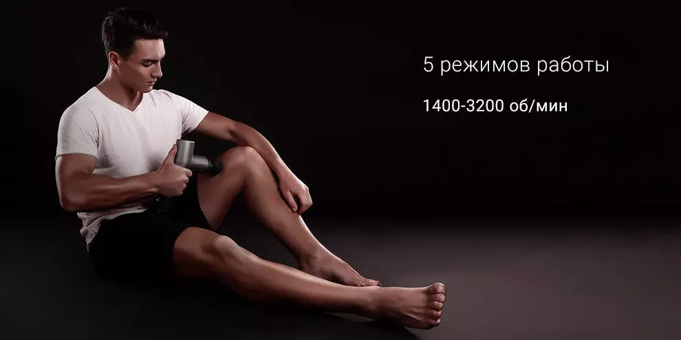 Массажный пистолет Xiaomi YUNMAI Fascia Massage Gun Pro Design - фото 4