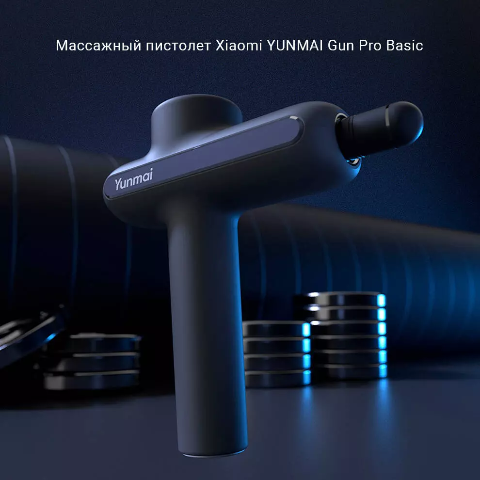 Купить Массажный пистолет Xiaomi YUNMAI Gun Pro Basic (YMJM-551S) - фото 1 Купить Массажный пистолет Xiaomi YUNMAI Gun Pro Basic (YMJM-551S) - фото 1