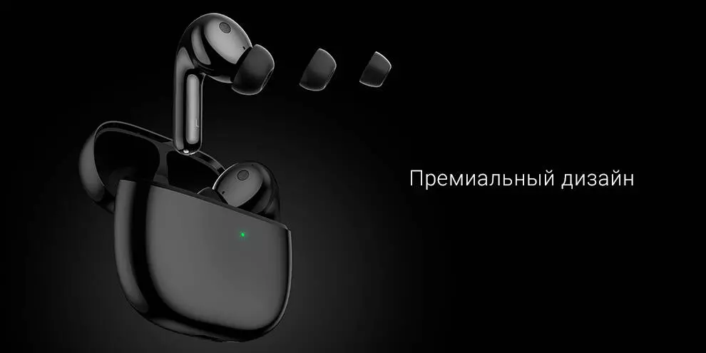 Беспроводные наушники с шумоподавлением Xiaomi FlipBuds Pro (TWSEJ20GT) - фото 9 Беспроводные наушники с шумоподавлением Xiaomi FlipBuds Pro (TWSEJ20GT) - фото 9