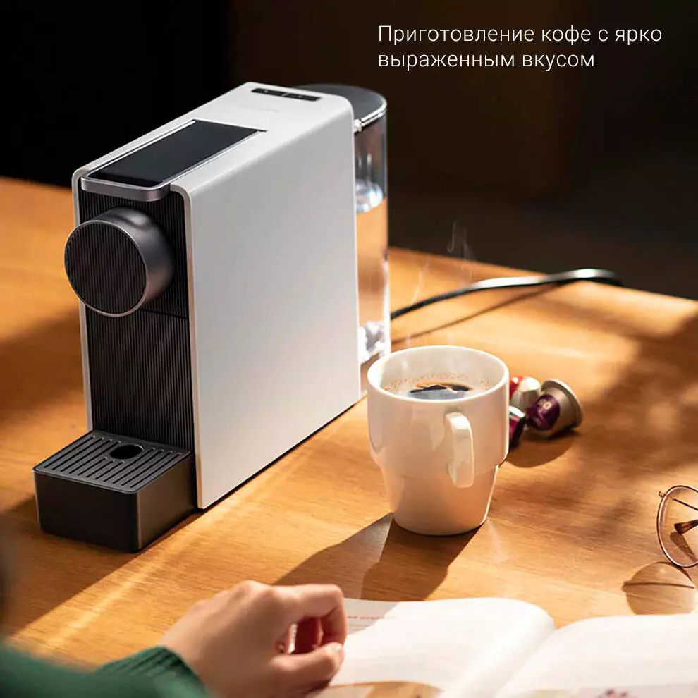 Кофемашина капсульная Scishare Capsule Coffee Machine Mini (S1201) - фото 4