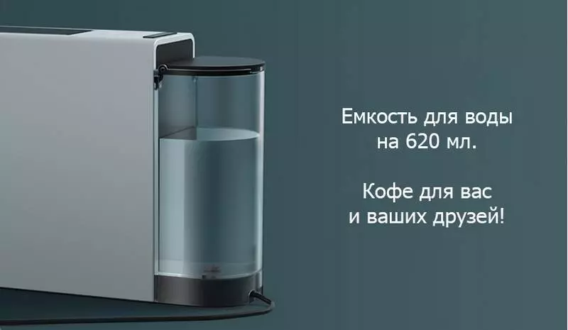 Кофемашина капсульная Scishare Capsule Coffee Machine Mini (S1201) - фото 7