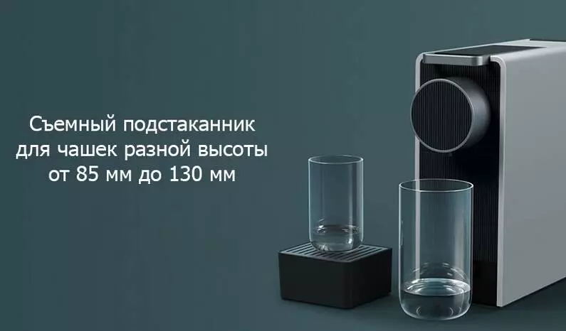 Кофемашина капсульная Scishare Capsule Coffee Machine Mini (S1201) - фото 8