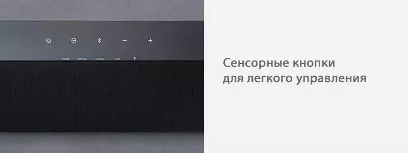 Саундбар Xiaomi Cinema Edition Ver. 2.0 2.1 34Вт+66Вт (MDZ-35-DA) - фото 6 Саундбар Xiaomi Cinema Edition Ver. 2.0 2.1 34Вт+66Вт (MDZ-35-DA) - фото 6