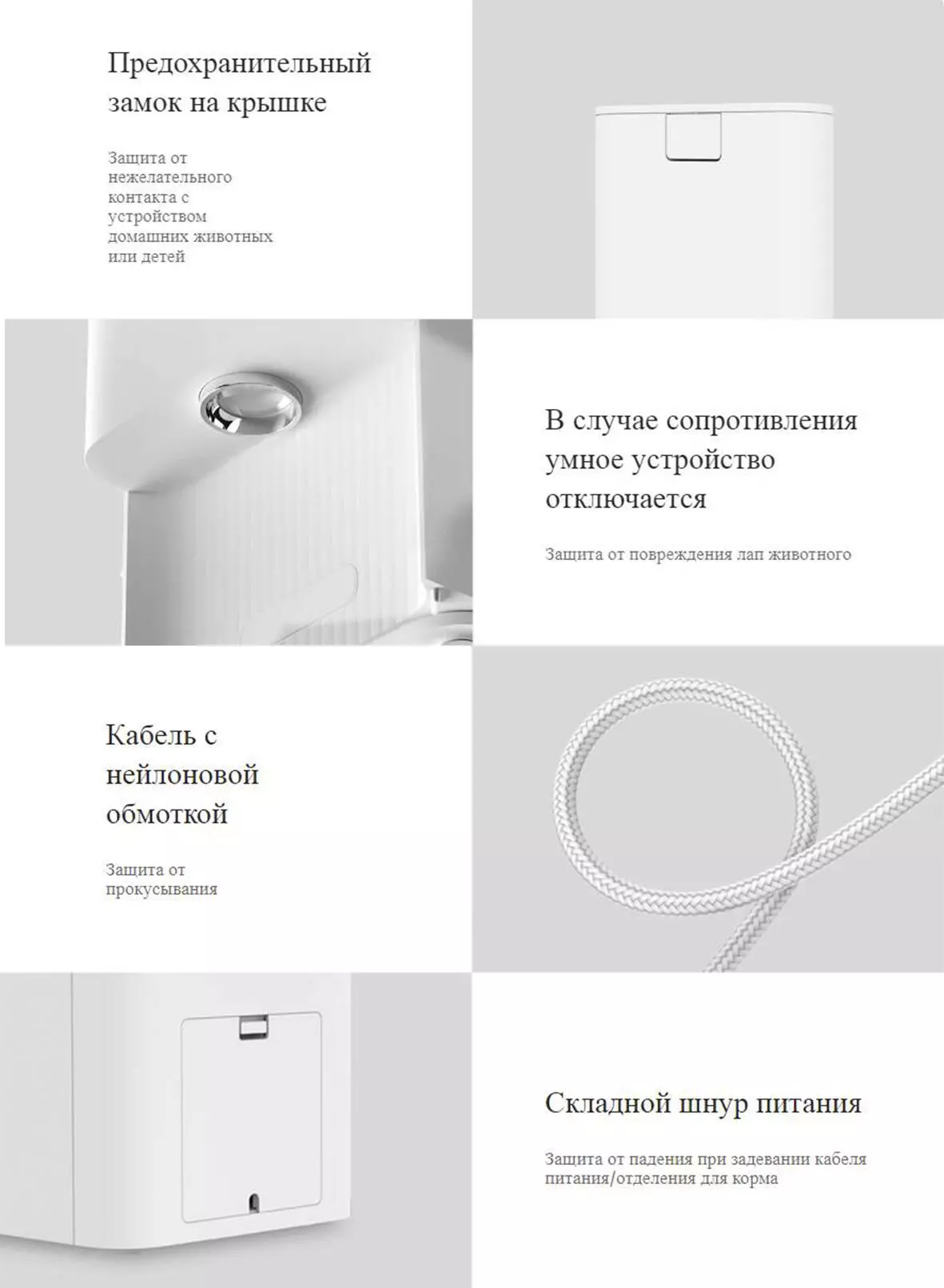 Автокормушка для животных Xiaomi Mijia Smart Pet Feeder 3.6 л (XWPF01MG) - фото 12 Автокормушка для животных Xiaomi Mijia Smart Pet Feeder 3.6 л (XWPF01MG) - фото 12