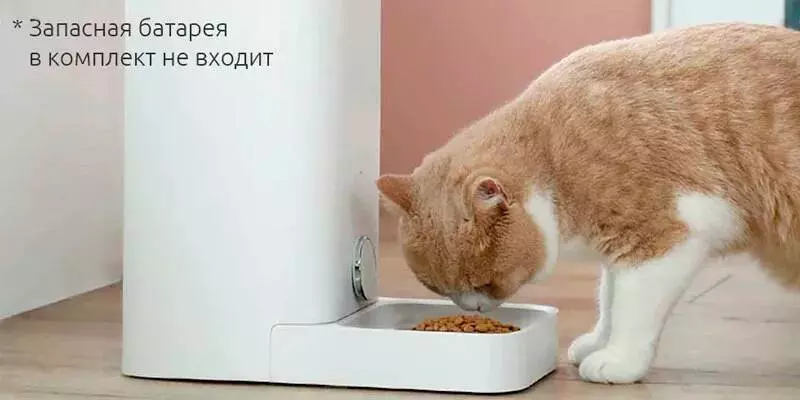 Автокормушка для животных Petkit Mini Smart Feeder Metal Edition 2.8 л (P530) - фото 10 Автокормушка для животных Petkit Mini Smart Feeder Metal Edition 2.8 л (P530) - фото 10