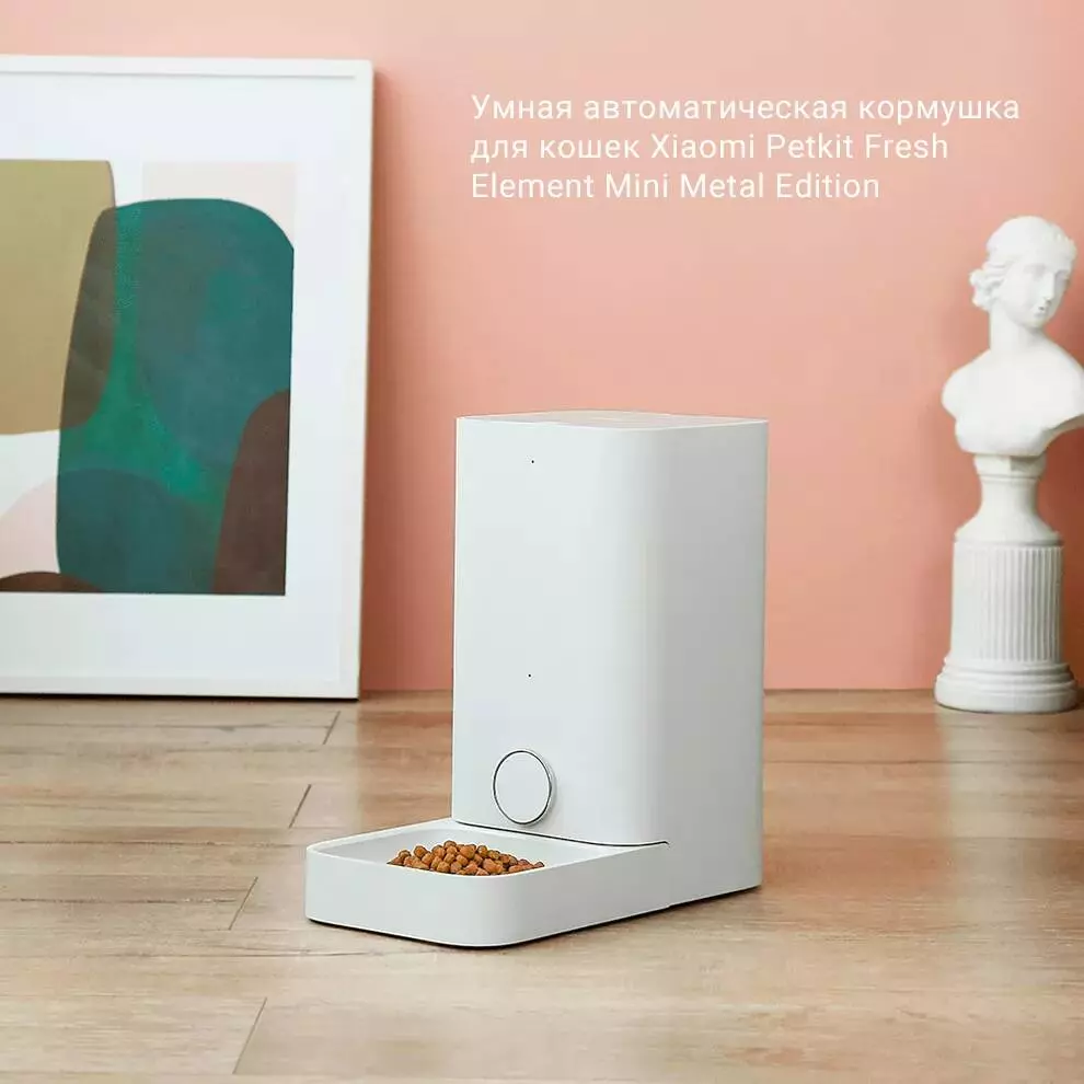 Купить Автокормушка для животных Petkit Mini Smart Feeder Metal Edition 2.8 л (P530) - фото 1 Купить Автокормушка для животных Petkit Mini Smart Feeder Metal Edition 2.8 л (P530) - фото 1