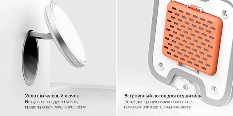 Автокормушка для животных Petkit Mini Smart Feeder Metal Edition 2.8 л (P530) - фото 4 Автокормушка для животных Petkit Mini Smart Feeder Metal Edition 2.8 л (P530) - фото 4