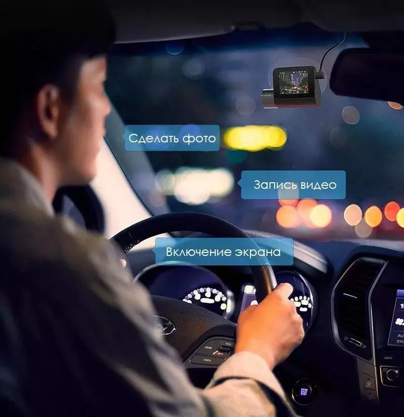 Видеорегистратор 70mai Dash Cam Pro Plus A500S, GPS - фото 8 Видеорегистратор 70mai Dash Cam Pro Plus A500S, GPS - фото 8