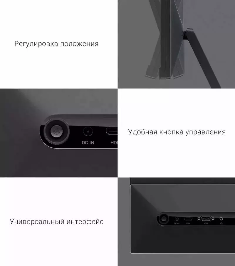 Монитор Xiaomi Redmi Display 27" (RMMNT27NF) - фото 6