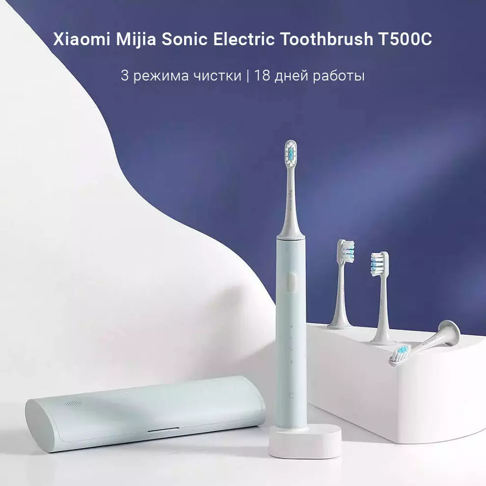 Купить Электрическая зубная щетка Xiaomi Mijia T500C - фото 1