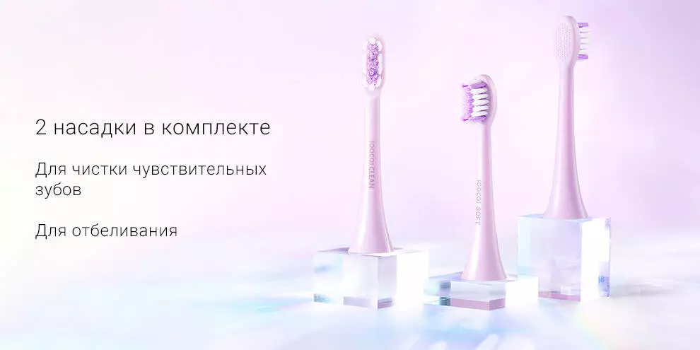 Электрическая зубная щетка Soocas X3 Pro (с дезинфекцией) - фото 6 Электрическая зубная щетка Soocas X3 Pro (с дезинфекцией) - фото 6