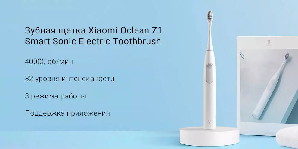 Купить Электрическая зубная щетка Amazfit Oclean Z1 - фото 1 Купить Электрическая зубная щетка Amazfit Oclean Z1 - фото 1