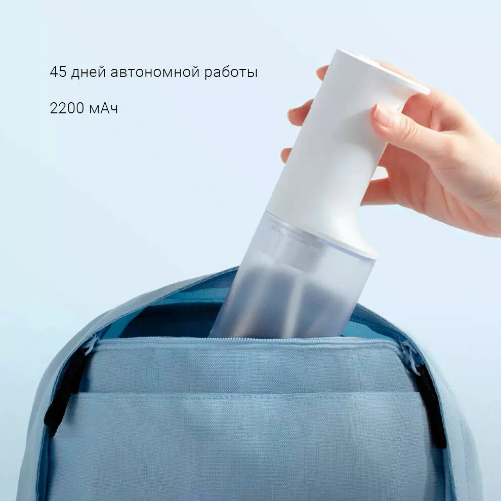Ирригатор Xiaomi Mijia Electric Flusher (MEO701) - фото 7 Ирригатор Xiaomi Mijia Electric Flusher (MEO701) - фото 7