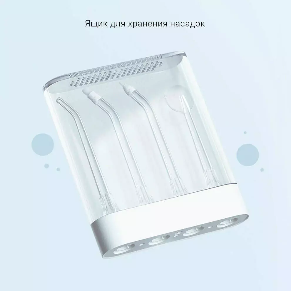 Ирригатор Xiaomi Mijia Electric Flusher (MEO701) - фото 8 Ирригатор Xiaomi Mijia Electric Flusher (MEO701) - фото 8
