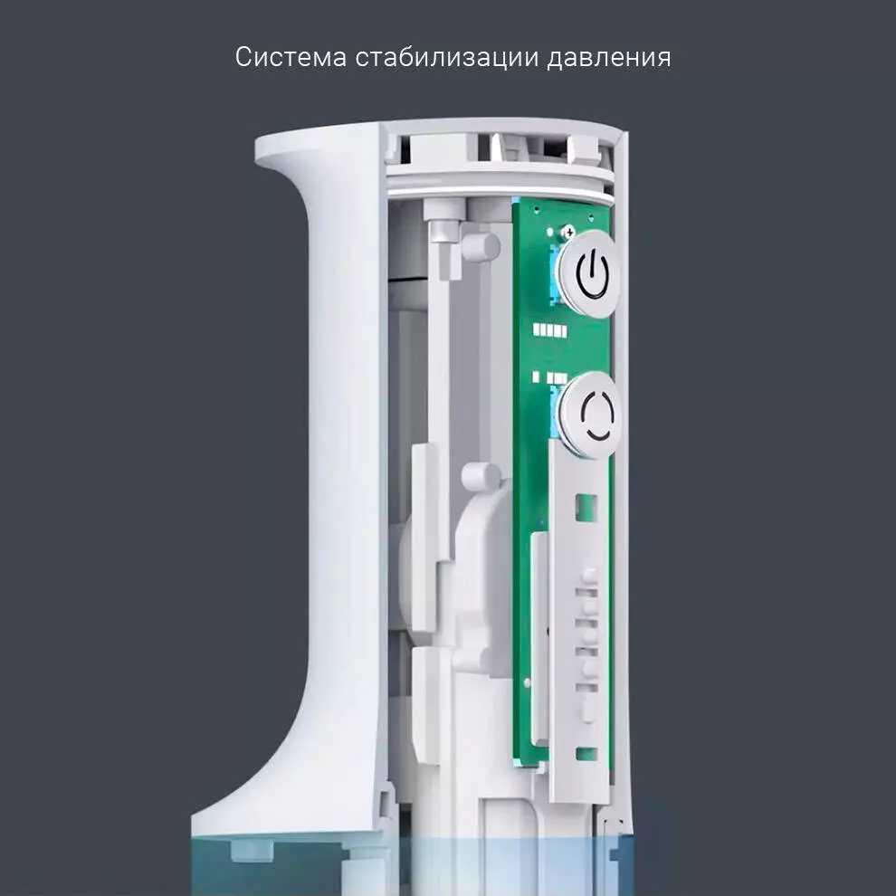 Ирригатор Xiaomi Mijia Electric Flusher (MEO701) - фото 9 Ирригатор Xiaomi Mijia Electric Flusher (MEO701) - фото 9