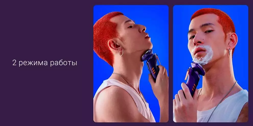 Электробритва Soocas S31 - фото 3 Электробритва Soocas S31 - фото 3