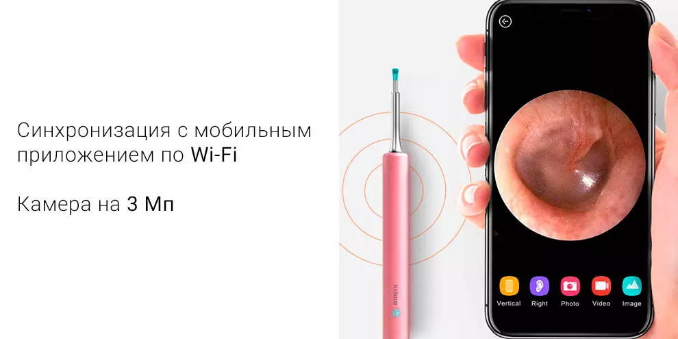 Умная ушная палочка Bebird Smart Visual Ear Stick T5 - фото 2 Умная ушная палочка Bebird Smart Visual Ear Stick T5 - фото 2