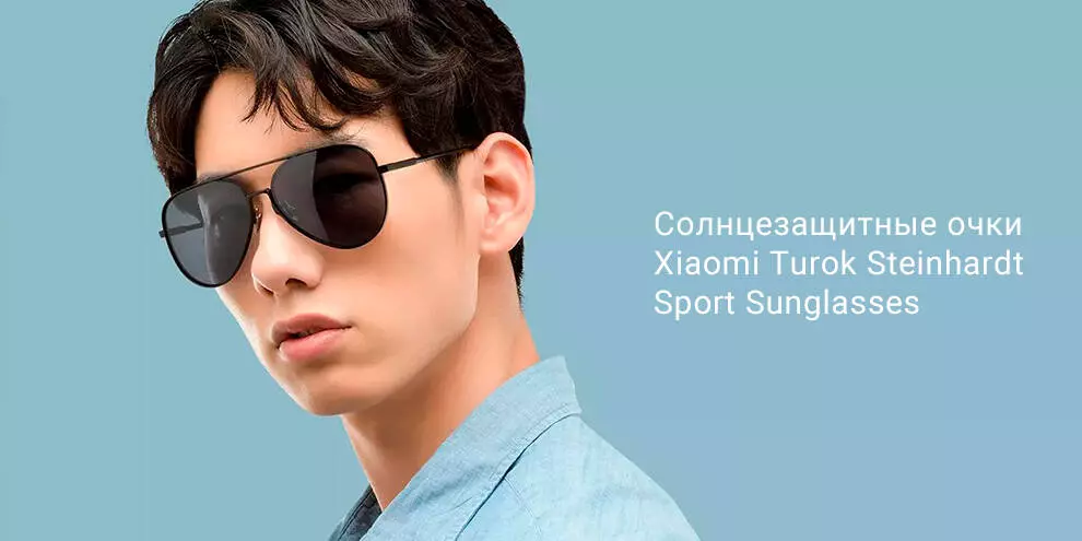 Купить Солнцезащитные очки Turok Steinhardt Sport Sunglasses TYJ02TS - фото 1 Купить Солнцезащитные очки Turok Steinhardt Sport Sunglasses TYJ02TS - фото 1