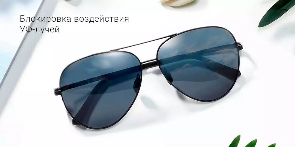 Солнцезащитные очки Turok Steinhardt Sport Sunglasses TYJ02TS - фото 6 Солнцезащитные очки Turok Steinhardt Sport Sunglasses TYJ02TS - фото 6