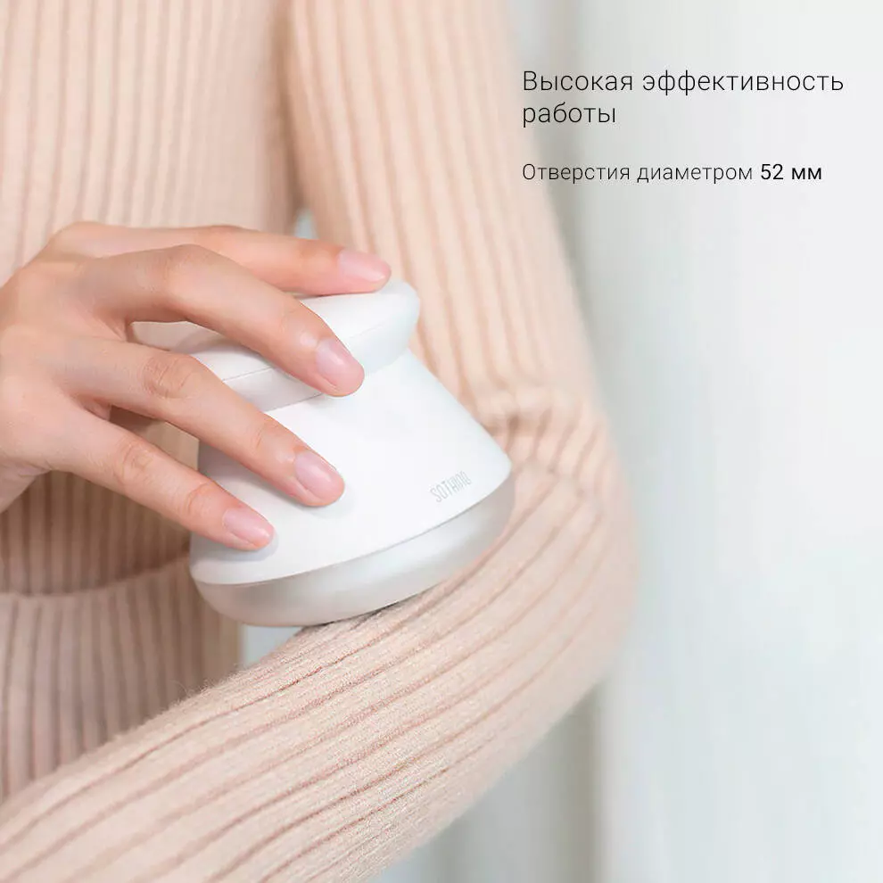 Машинка для удаления катышков Sothing Pudding Fabric Shaver (DSHJ-S-2002) - фото 2 Машинка для удаления катышков Sothing Pudding Fabric Shaver (DSHJ-S-2002) - фото 2