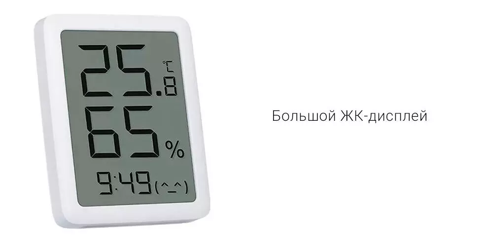 Метеостанция MiaoMiaoCE Measure Thermometer LCD (MHO-C601) - фото 2