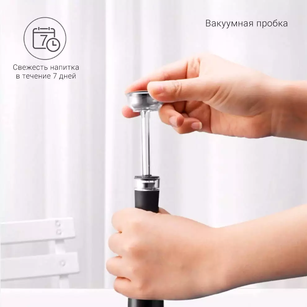 Винный набор 5 в 1 Circle Joy Electric Wine Opener Gift Set CJ-TZ08 - фото 3 Винный набор 5 в 1 Circle Joy Electric Wine Opener Gift Set CJ-TZ08 - фото 3