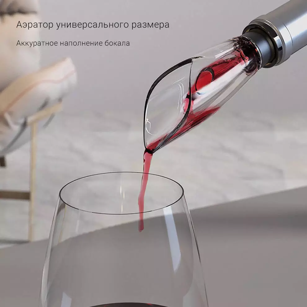 Винный набор 5 в 1 Circle Joy Electric Wine Opener Gift Set CJ-TZ08 - фото 4 Винный набор 5 в 1 Circle Joy Electric Wine Opener Gift Set CJ-TZ08 - фото 4