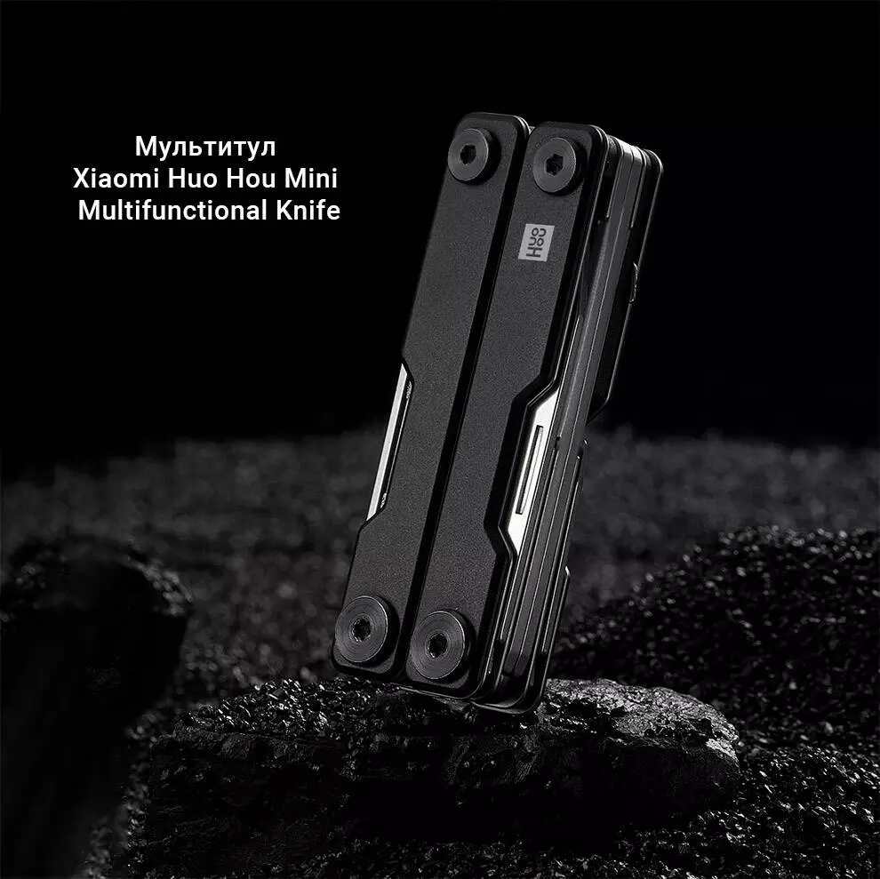 Купить Мультитул HuoHou Mini Multi-Function Knife (HU0140) (11 функций) - фото 1 Купить Мультитул HuoHou Mini Multi-Function Knife (HU0140) (11 функций) - фото 1