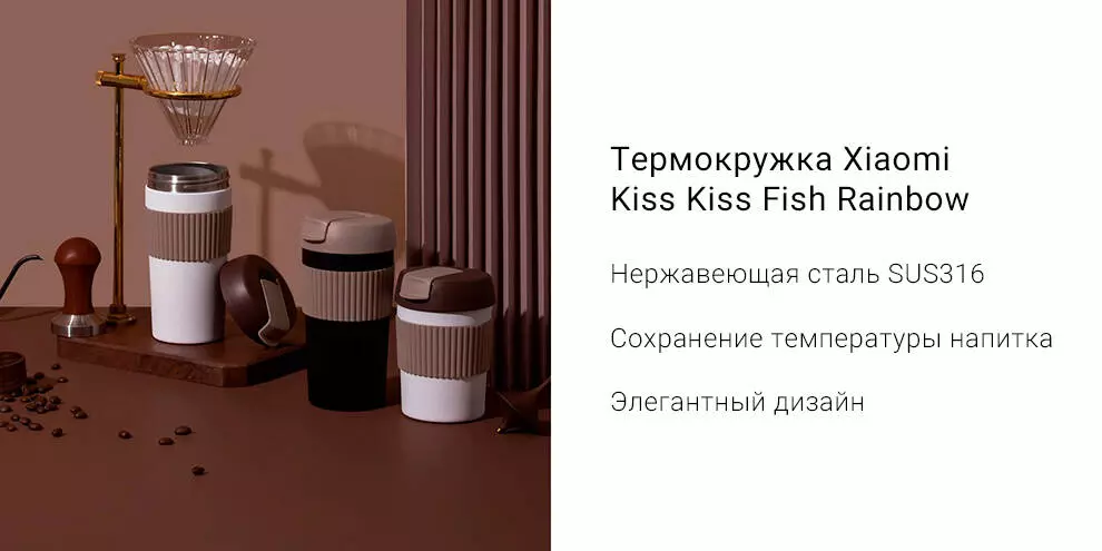 Купить Термокружка Радуга Kiss Kiss Fish Rainbow (0.49 л) (S-U45C) - фото 1 Купить Термокружка Радуга Kiss Kiss Fish Rainbow (0.49 л) (S-U45C) - фото 1