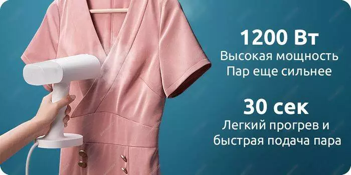 Отпариватель Xiaomi Mijia Handheld Ironing Machine (MJGTJ01LF) - фото 2 Отпариватель Xiaomi Mijia Handheld Ironing Machine (MJGTJ01LF) - фото 2