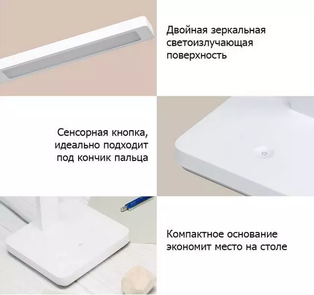 Настольная лампа Xiaomi LED Desk Lamp Lite - фото 8