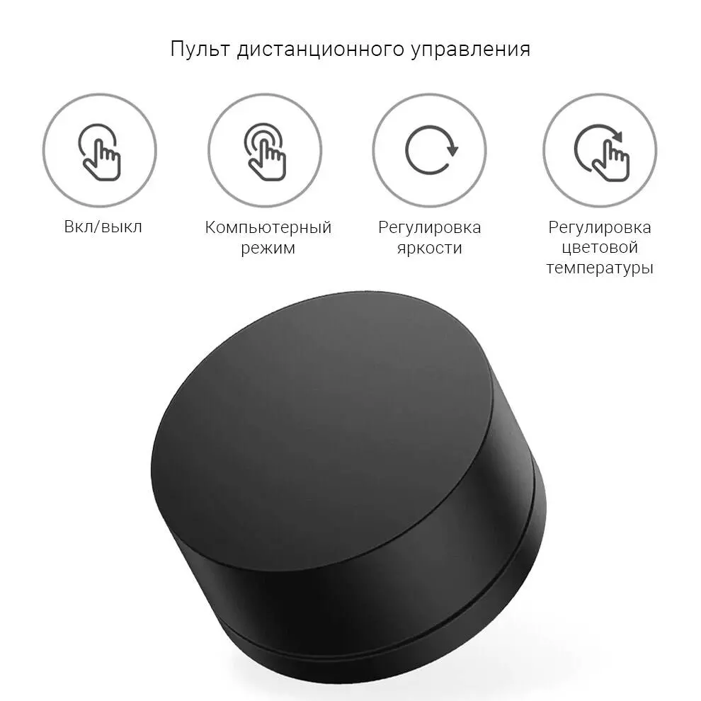 Лампа на монитор Xiaomi Mijia Display Light Lamp Black (MJGJD01YL) - фото 4 Лампа на монитор Xiaomi Mijia Display Light Lamp Black (MJGJD01YL) - фото 4