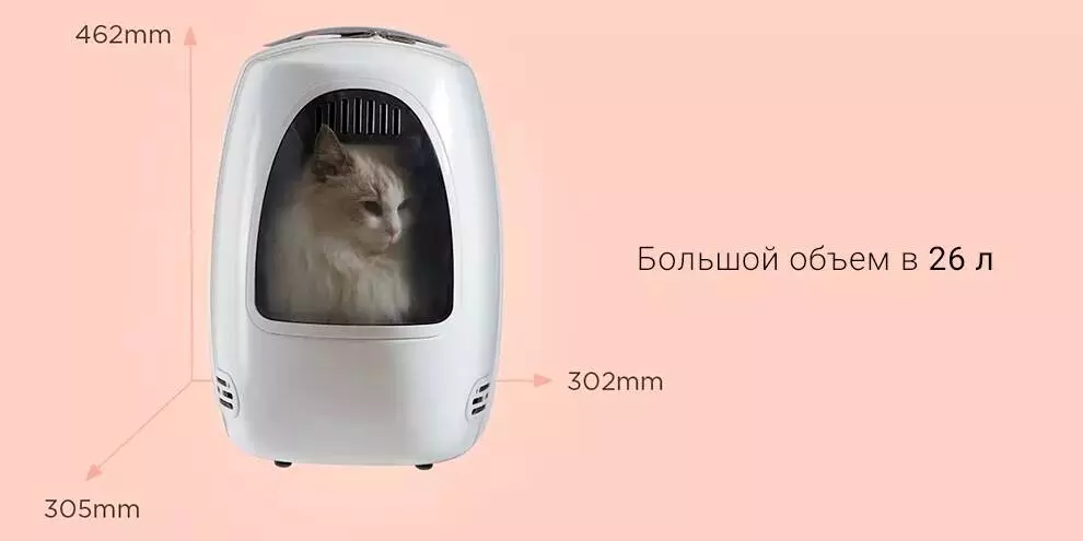 Рюкзак-переноска для кошек Moestar Cat Backpack 26L - фото 3 Рюкзак-переноска для кошек Moestar Cat Backpack 26L - фото 3