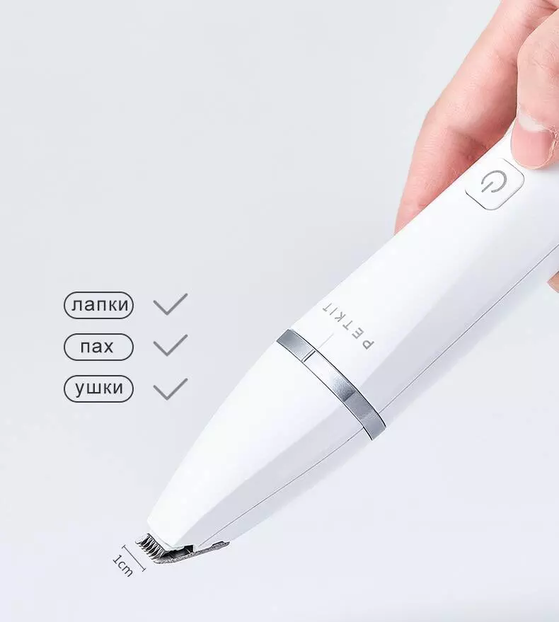 Машинка для стрижки домашних животных Petkit Trimmer 2 in 1 - фото 4 Машинка для стрижки домашних животных Petkit Trimmer 2 in 1 - фото 4
