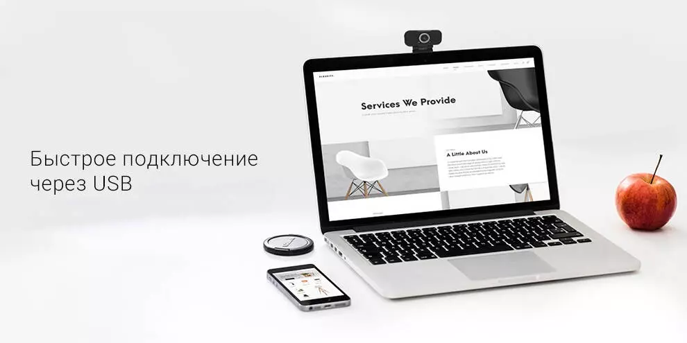 Веб-камера Xiaomi IMILAB Web Camera W88S (CMSXJ22A) Full HD 1080p - фото 3 Веб-камера Xiaomi IMILAB Web Camera W88S (CMSXJ22A) Full HD 1080p - фото 3