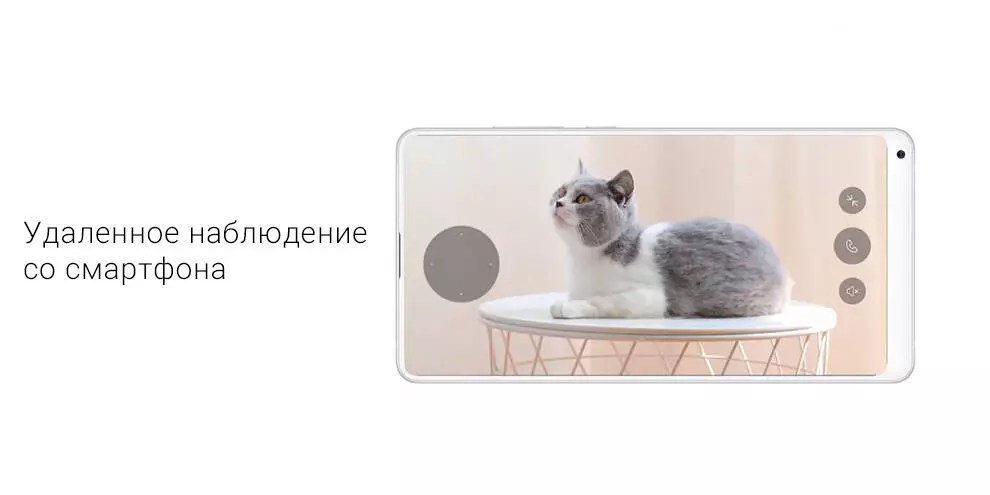 IP камера Xiaomi IMILAB Home Security Camera Basic (CMSXJ16A) - фото 2 IP камера Xiaomi IMILAB Home Security Camera Basic (CMSXJ16A) - фото 2