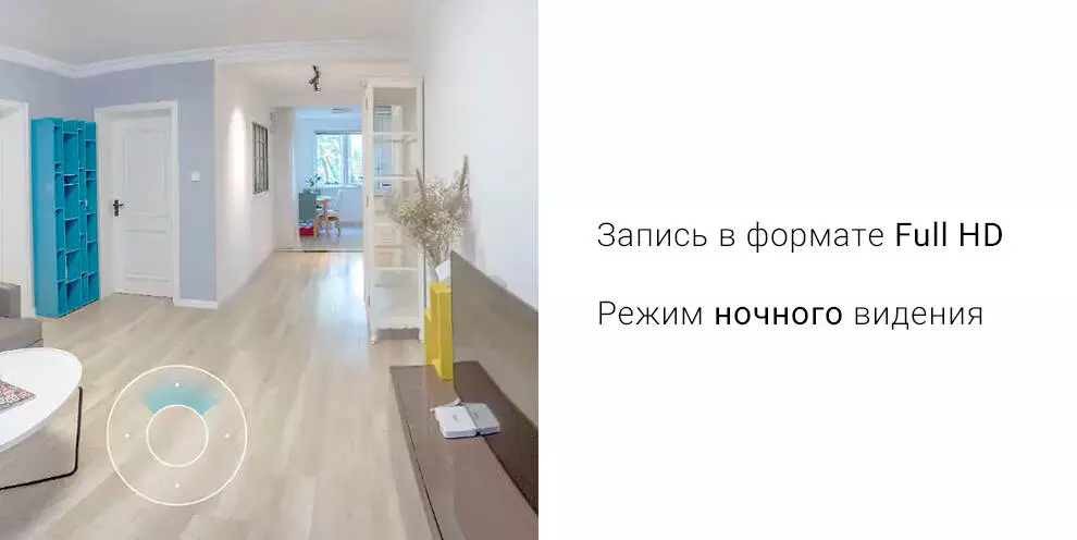 IP камера Xiaomi IMILAB Home Security Camera Basic (CMSXJ16A) - фото 3 IP камера Xiaomi IMILAB Home Security Camera Basic (CMSXJ16A) - фото 3