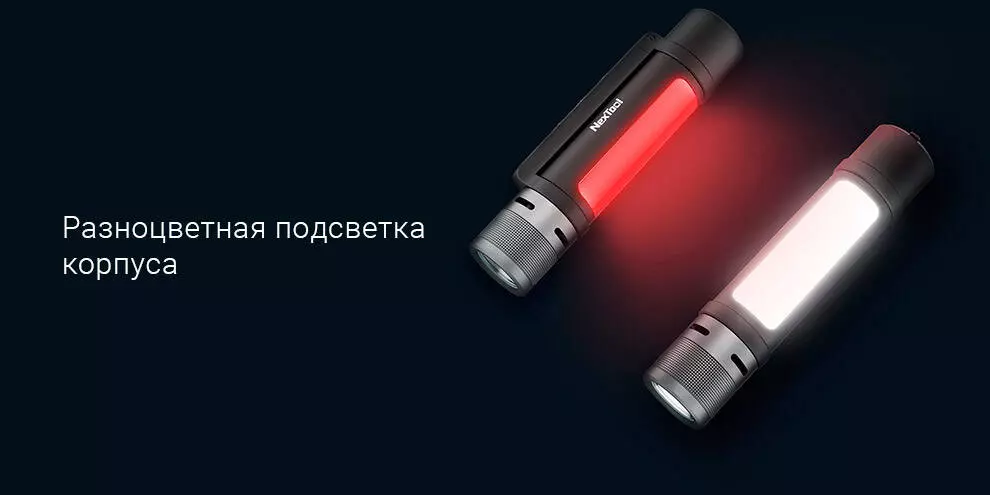 Фонарь Xiaomi Nextool Natuo Outdoor 6 в 1 Thunder Flashlight Portable (NE20030) - фото 5 Фонарь Xiaomi Nextool Natuo Outdoor 6 в 1 Thunder Flashlight Portable (NE20030) - фото 5