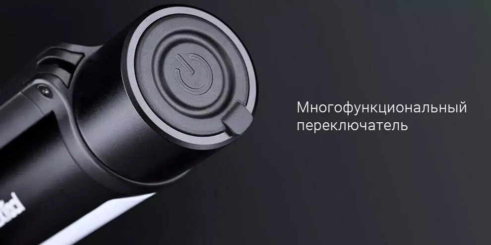 Фонарь Xiaomi Nextool Natuo Outdoor 6 в 1 Thunder Flashlight Portable (NE20030) - фото 8 Фонарь Xiaomi Nextool Natuo Outdoor 6 в 1 Thunder Flashlight Portable (NE20030) - фото 8
