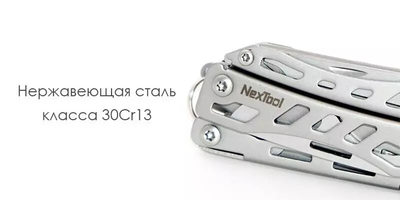 Мультитул NexTool Flagship Lite (KT5022) (12 функций) - фото 2 Мультитул NexTool Flagship Lite (KT5022) (12 функций) - фото 2