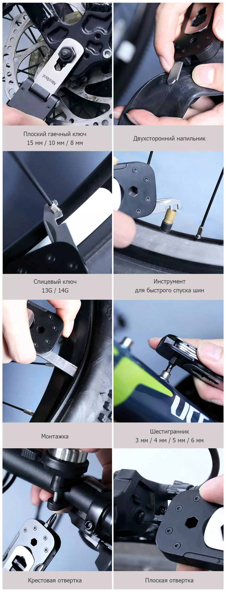 Мультитул для велосипеда Xiaomi Nextool Multifunctional Bicycle Tool (KT5557) - фото 2 Мультитул для велосипеда Xiaomi Nextool Multifunctional Bicycle Tool (KT5557) - фото 2