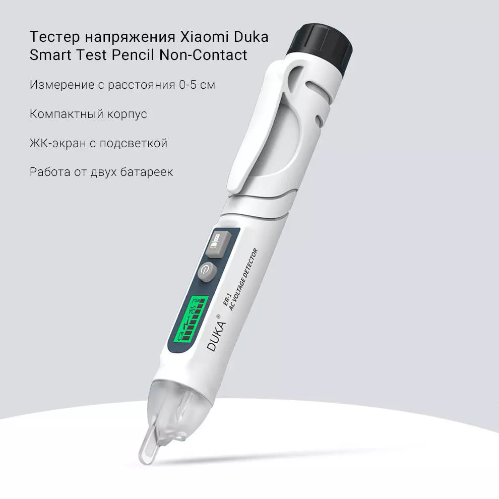 Купить Тестер напряжения Xiaomi Duka Smart Test Pencil Non-Contact (EP-1) - фото 1 Купить Тестер напряжения Xiaomi Duka Smart Test Pencil Non-Contact (EP-1) - фото 1