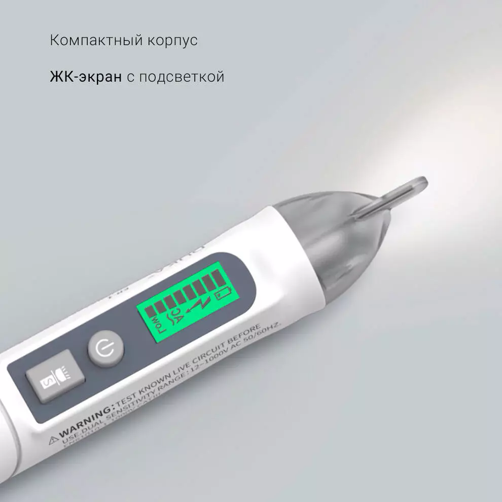 Тестер напряжения Xiaomi Duka Smart Test Pencil Non-Contact (EP-1) - фото 3 Тестер напряжения Xiaomi Duka Smart Test Pencil Non-Contact (EP-1) - фото 3