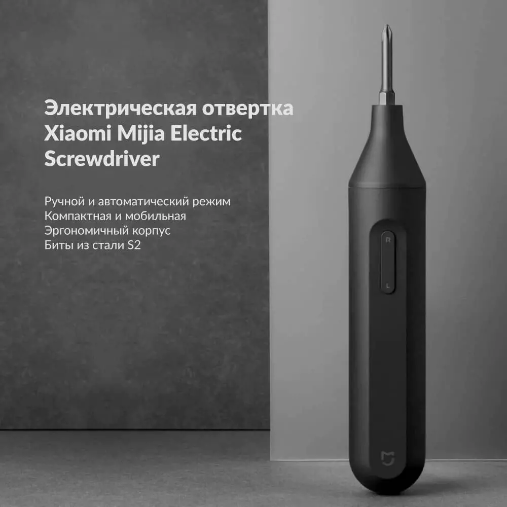 Купить Аккумуляторная отвертка Xiaomi Mijia Electric Screwdriver (MJDDLSD002QW) - фото 1 Купить Аккумуляторная отвертка Xiaomi Mijia Electric Screwdriver (MJDDLSD002QW) - фото 1