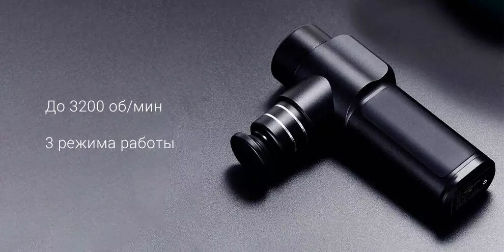Массажный пистолет Merach Merrick Nano Pocket Massage Gun (MR-1537) - фото 2