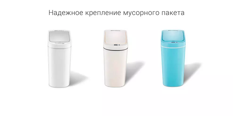 Мусорное ведро Ninestars Waterproof Sensor Trash Can, 7 л (DZT-7-2S ) - фото 3 Мусорное ведро Ninestars Waterproof Sensor Trash Can, 7 л (DZT-7-2S ) - фото 3