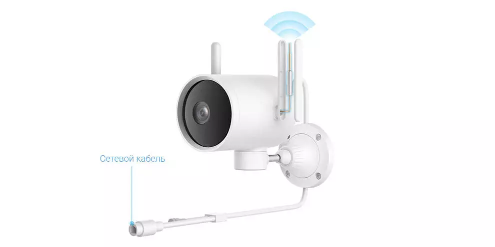IP камера Xiaobai N1 Smart Outdoor Camera (CMSXJ25A) PTZ Version - фото 8 IP камера Xiaobai N1 Smart Outdoor Camera (CMSXJ25A) PTZ Version - фото 8