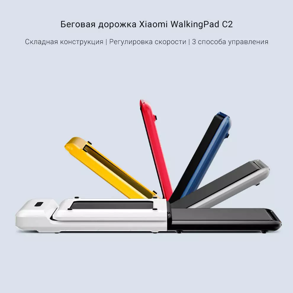 Купить Электрическая беговая дорожка WalkingPad C2 (WPC2F) - фото 1 Купить Электрическая беговая дорожка WalkingPad C2 (WPC2F) - фото 1