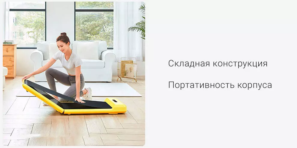 Электрическая беговая дорожка WalkingPad C2 (WPC2F) - фото 2 Электрическая беговая дорожка WalkingPad C2 (WPC2F) - фото 2