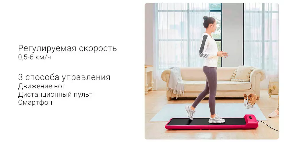 Электрическая беговая дорожка WalkingPad C2 (WPC2F) - фото 3 Электрическая беговая дорожка WalkingPad C2 (WPC2F) - фото 3